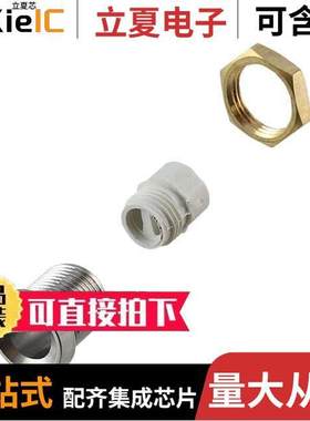 LH1048光电元件 〔HLDR INDICATOR PNL CHRM T1 3/4 〕