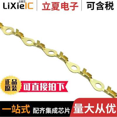 140523连接器 〔CONN RING CIRC 17-20AWG CRIMP 〕
