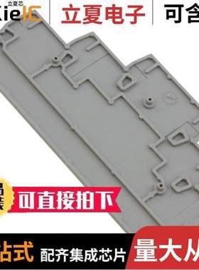 3036660连接器 〔CONN TERM BLK END PLATE GRAY 〕