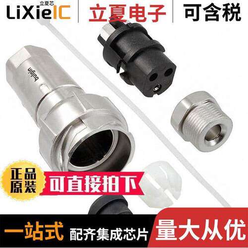 PXM7011/03S/ST/0507/SN  Bulgin