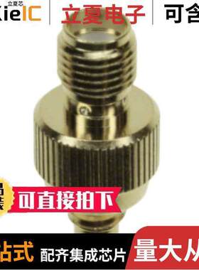 242176连接器 〔CONN ADAPT SMA JA【 TO SMC JA【 〕