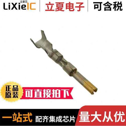 1-794221-0连接器 〔CONN SO【ET 18-22AWG CRIMP GOLD 〕