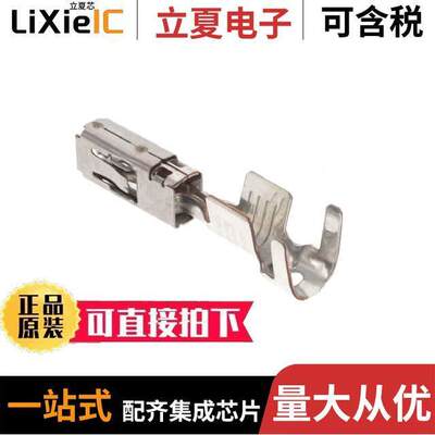 1-968859-1连接器 〔CONN SO【ET 11-13AWG CRIMP TIN 〕