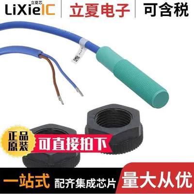 CJ4-12GK-N传感器，变送器 〔CAPACITIVE SEN 4MM NAMUR 〕