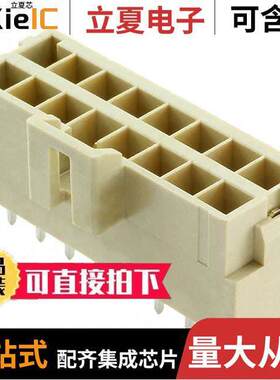 1722992216连接器 〔CONN HEADER VERT 16POS 3.5MM 〕