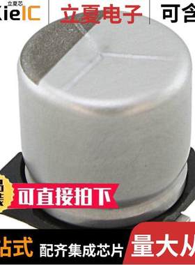 EMZJ100ADA122MJA0G电容 〔CAP ALUM 1200UF 20% 10V SMD 〕