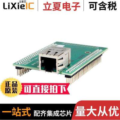 MOD5234-100IR芯片 〔IC MOD COLDFIRE 147.5MHZ 8MB 〕