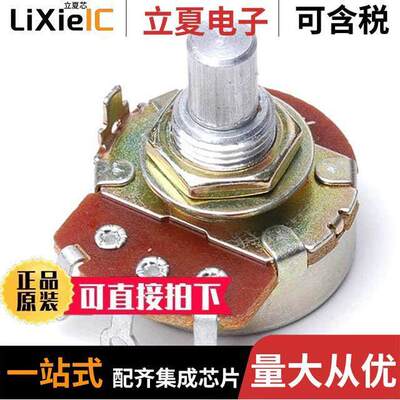 电子元器件芯片原装快速发货