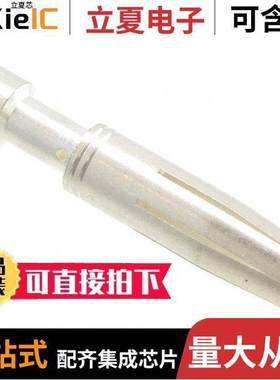 3-1105101-1连接器 〔CONTACT H.D. CRIMP SKT 15.5AWG 〕