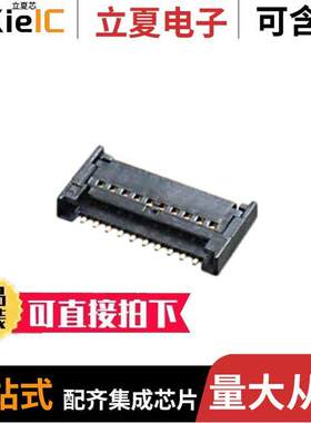 FA1010SA1-R8000连接器 〔10 PIN, 0.5MM PITCH, 0.9MM HEIGH 〕