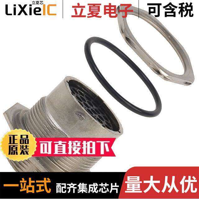 UT072028SH连接器 〔CONN RCPT HSG FMALE 28POS PNL MT 〕 - 实物图