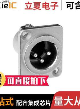 AC3MMDZ连接器 〔CONN RCPT MALE XLR 3POS SLDR CUP 〕