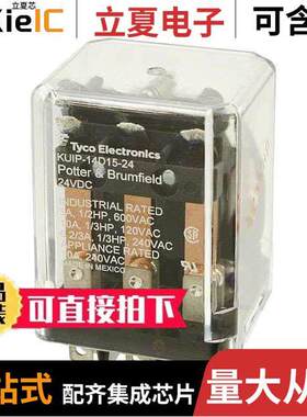 KUIP-14D15-24继电器 〔RELAY GEN PURPOSE 3PDT 10A 24V 〕