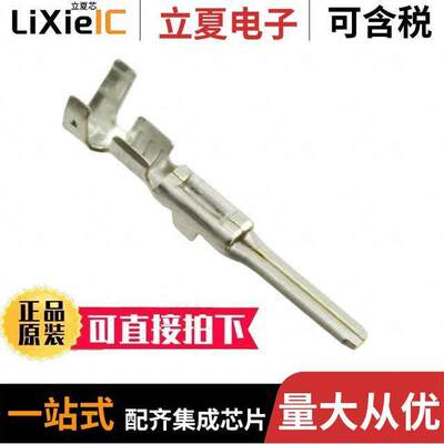 345210-1连接器 〔CONN PIN 22-24AWG CRIMP TIN 〕