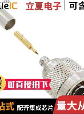 082-5380-RFX连接器 〔CONN N PLUG STR 50 OHM CRIMP 〕