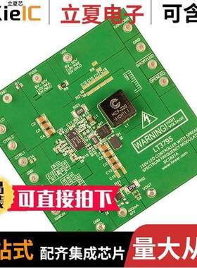 DC1827A开发板 〔BOARD EVAL FOR LT3795 〕