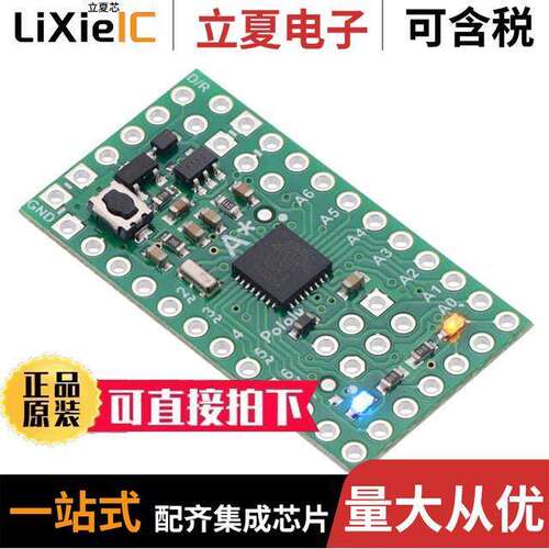 3160开发板 〔A-STAR 328PB MICRO - 5V, 16MHZ 〕