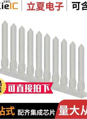 641994-1连接器 〔CONN KEYPLUG W/CARRIER 10/STRIP 〕