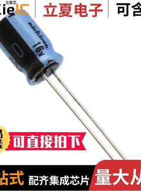 UKA1C471MPD电容 〔CAP ALUM 470UF 20% 16V RADIAL 〕