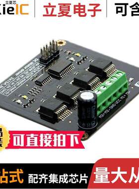 DRI0018开发板 〔DC MOTOR DRIVER 2 X 15A - LITE 〕