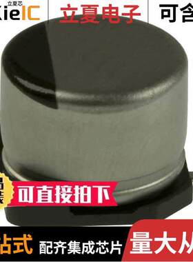 EEE-0JA331P电容 〔CAP ALUM 330UF 20% 6.3V SMD 〕