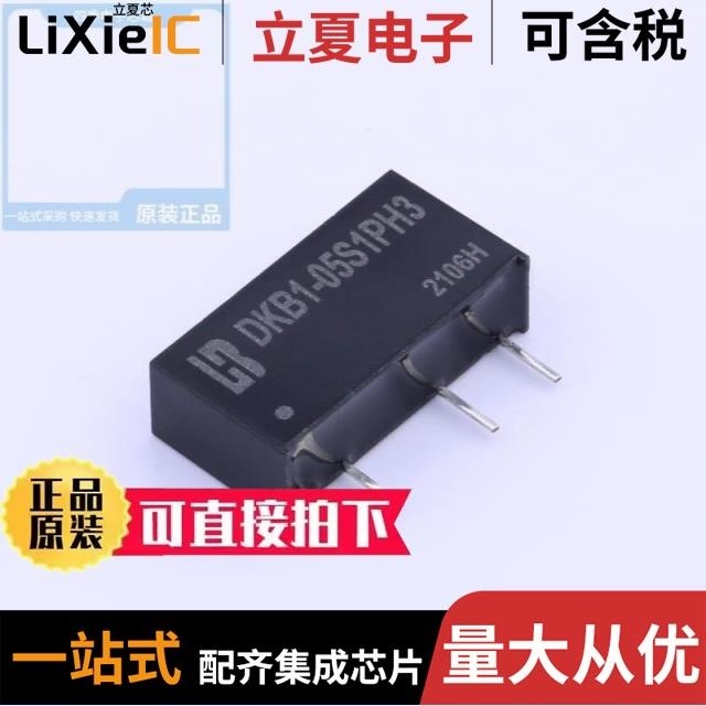 DKB1-05S5PH3/DKB1-24S1PH3/DKB2-05S1PH3