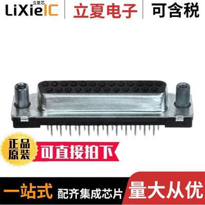 1-5745967-6连接器 〔CONN D-SUB RCPT 25POS VERT SLDR 〕