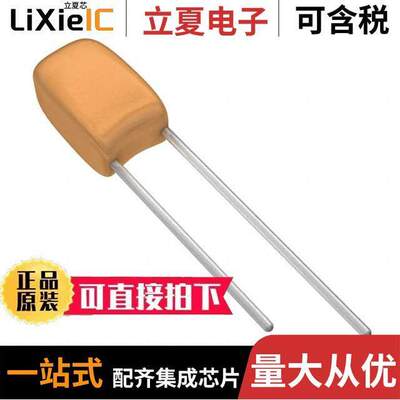 199D334X9035A1V1E3电容 〔CAP TANT 0.33UF 10% 35V RADIAL 〕