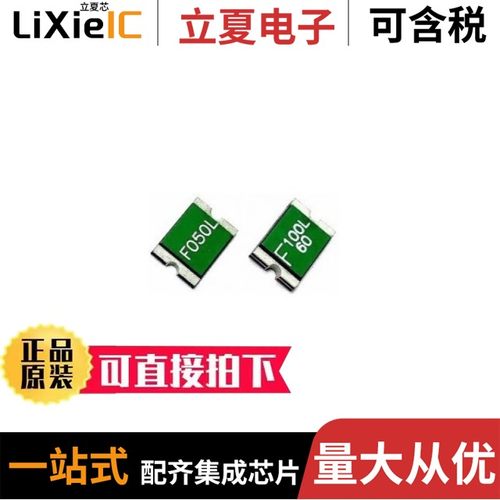 0805L020/15XR/0805L005/15XR/0805L035/24XR