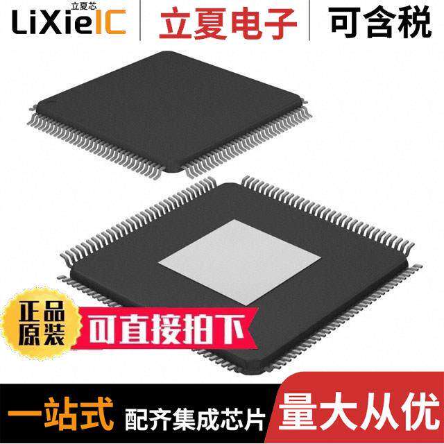KSZ9897STXC-TR芯片 〔IC ETHERNET SWITCH 7PORT 128TQFP 〕