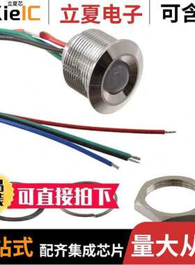 Q19P5CZZRGB24ECA光电元件 〔PROMCHRMBEZ RGB 24VDC IP67 〕