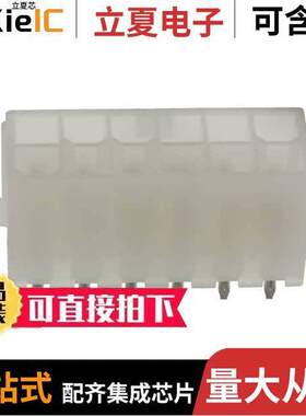 0039299124连接器 〔CONN HEADER VERT 12POS 4.2MM 〕