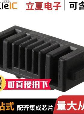 5787526-1连接器 〔CONN RCPT 6POS 2.00MM R/A SLDR 〕