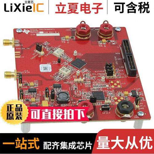 ADS5482EVM开发板 〔EVALUATION MODULE FOR ADS5482 〕