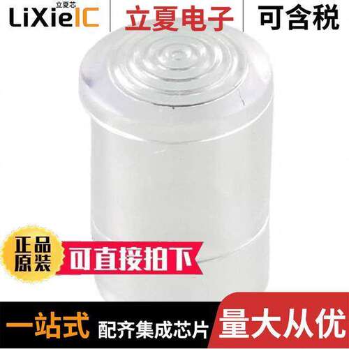 CML_325_CTP光电元件 〔LENS CLEAR FRESNEL RING PANEL MT 〕