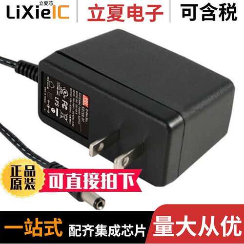 GS15U-3P1J电源-内外部 〔AC/DC WALL MOUNT ADAPTER 12V 15W 〕