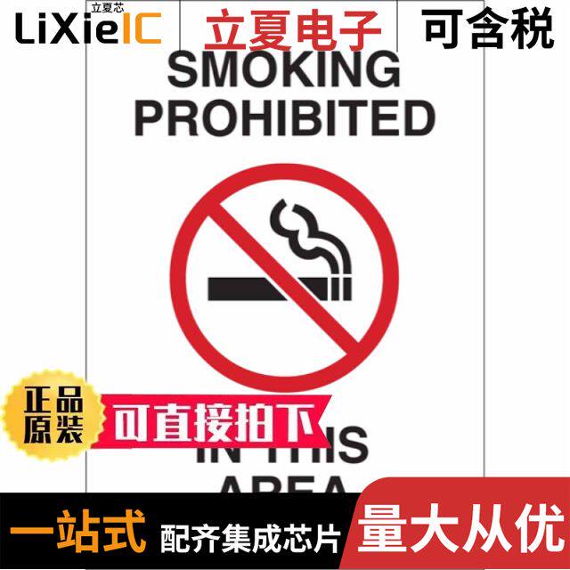 123815-HMC751LC4/123987-HMC736LP4/124022-HMC799LP3E