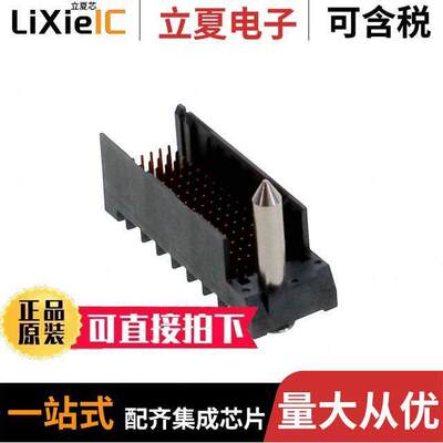 2057741-1连接器 〔CONN HEADER IMPACT 96POS PCB 〕