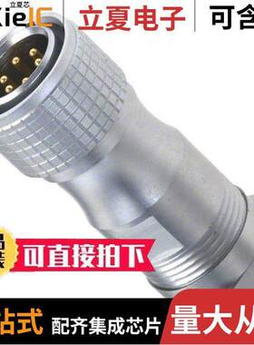 APSFPB6E2连接器 〔CONN PLUG MALE 5POS SOLDER 〕