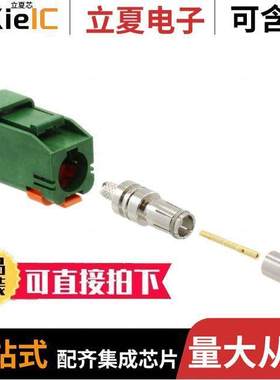 0734036264连接器 〔CONN FAKRA PLUG STR 50 OHM CRIMP 〕