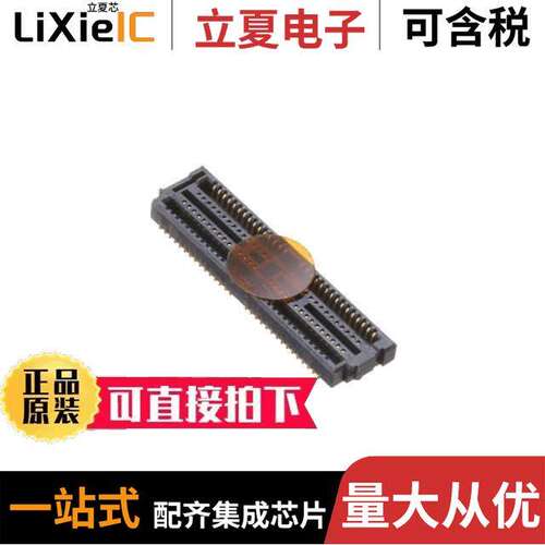 LTH-030-01-G-D-A-K-TR连接器 〔CONN HDR 60POS SMD GOLD 〕
