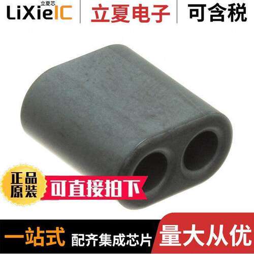 2873000102滤波器 〔FERRITE CORE MULTI-APERTURE 〕