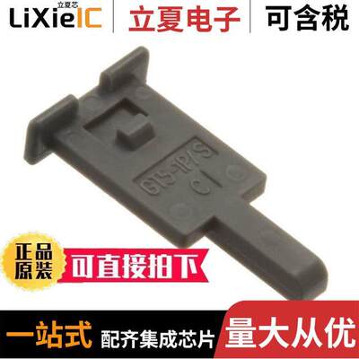 GT5-1P/S-R(35)连接器 〔CONN RETAINER FOR GT5 HOUSINGS 〕