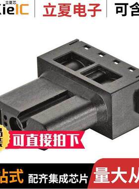 09140033150连接器 〔HAN GUIDING DUMMY MODULE - FEMAL 〕