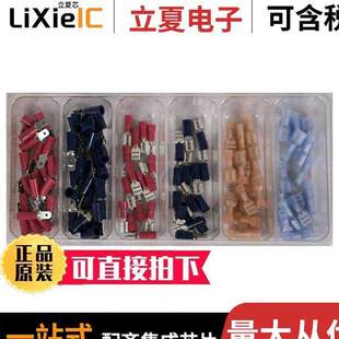 〔KIT 184 QUI 〕 DISCONNECT 0766500042套件