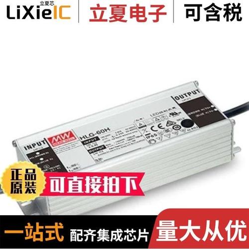 HLG-60H-36A/HLG-80H-36A/HLG-80H-48A