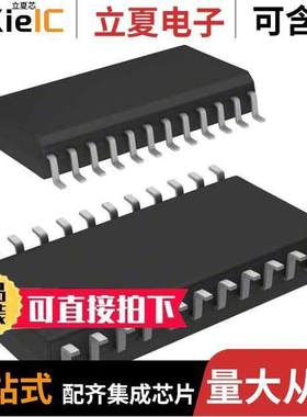 STP16DPPS05MTR芯片 〔IC LED DRIVER LINEAR 40MA 24SOP 〕