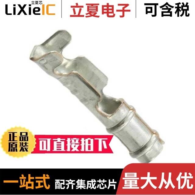 60789-2/61260-1/AMP4R512E18G0SP-C3F