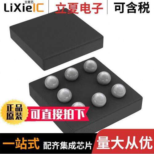 TPS61062YZFT芯片 〔IC LED DRIVER RGLTR DIM 8DSBGA 〕