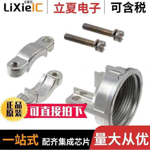 97-3057-1010(639)连接器 〔CONN CABLE CLAMP SZ 18 1-20 〕